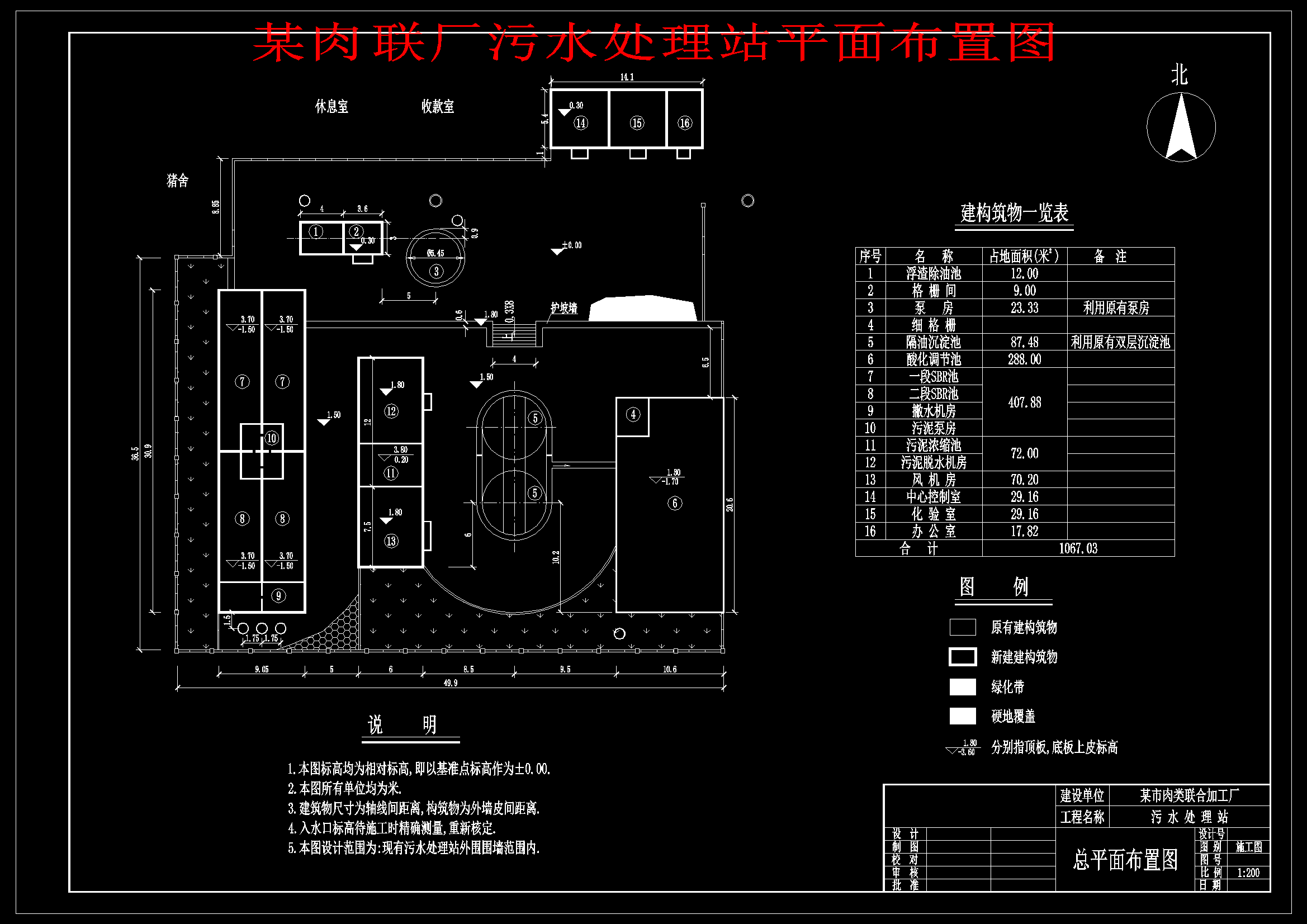 ĳ���S��ˮ̎��վƽ�沼�ÈD