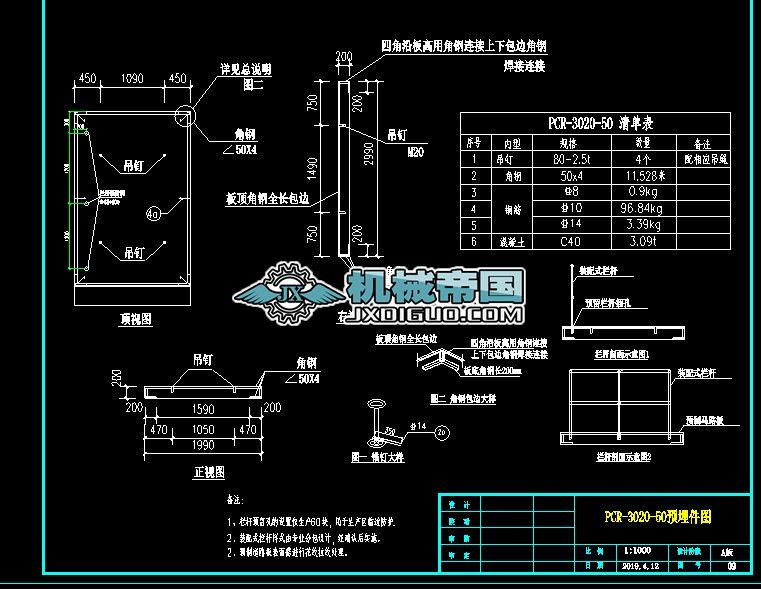 �R·�嘋(g��u)�����a(ch��n)�D20190419
