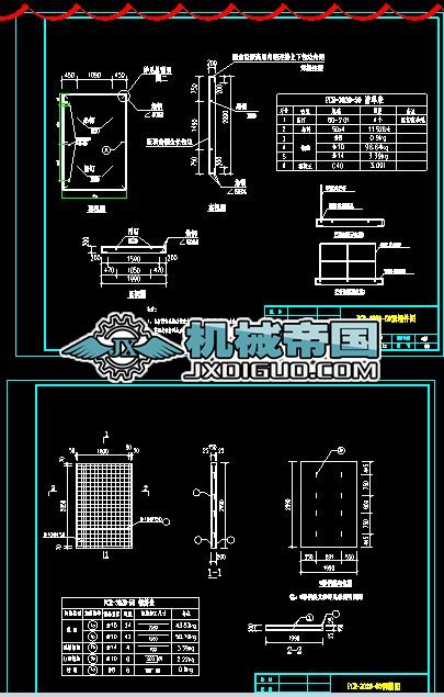 ��������Ŀ2#�؉K��������ʽ���S�A���R·�塢��ˮ�ϡ����֧��ģ��D���D