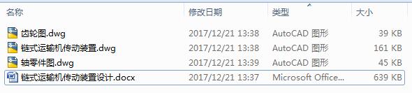 �ʽ�\ݔ�C�����b���OӋ��3CAD+�f������