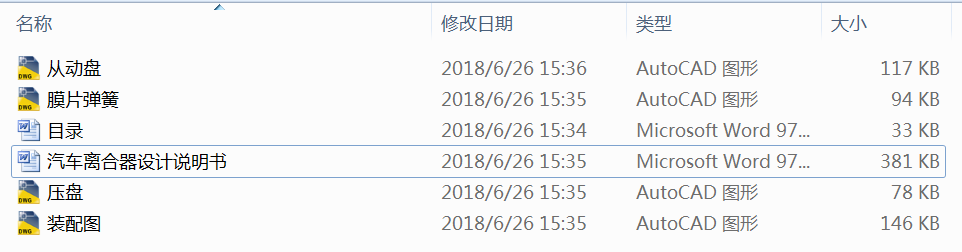 ��܇(ch��)�x�����Y(ji��)��(g��u)�O(sh��)Ӌ(j��)