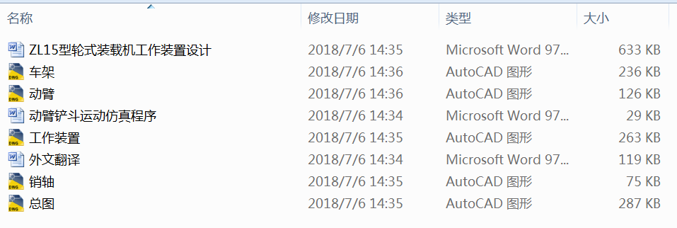 ZL15��݆ʽ�b�d�C�����b���O(sh��)Ӌ