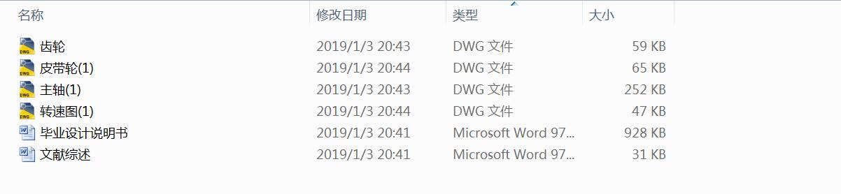 CM6132�C(j��)�����S��Y(ji��)��(g��u)�O(sh��)Ӌ(j��)