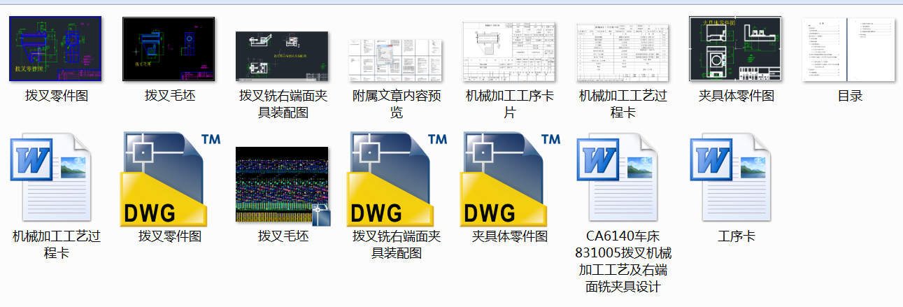 CA6140܇��831005�ܲ�C(j��)е�ӹ���ˇ���Ҷ���㊊A���O(sh��)Ӌ