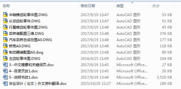 ��܇����w�OӋ