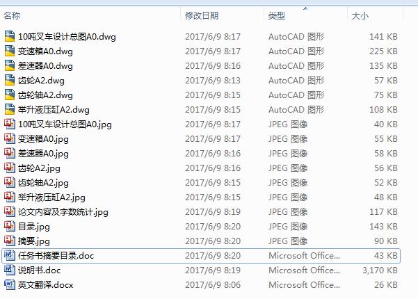 10����܇�OӋ