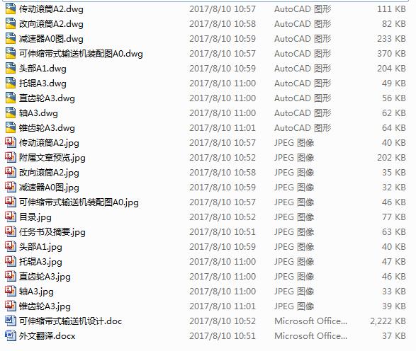 ����s��ʽݔ�͙C�O(sh��)Ӌ