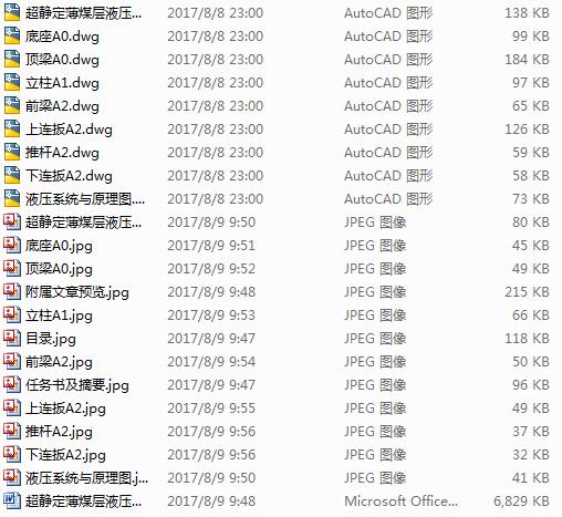 ���o����ú��Һ��֧��