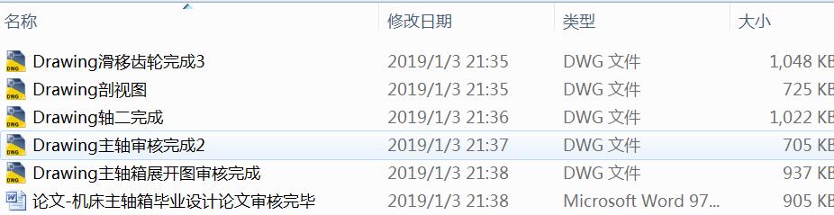 �C���OӋ12��׃��