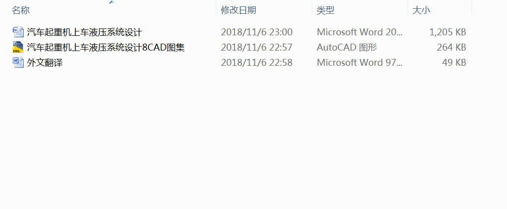 ��܇���ؙC(j��)��܇Һ��ϵ�y(t��ng)�O(sh��)Ӌ(j��)