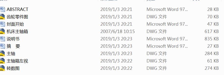 �C���������OӋ