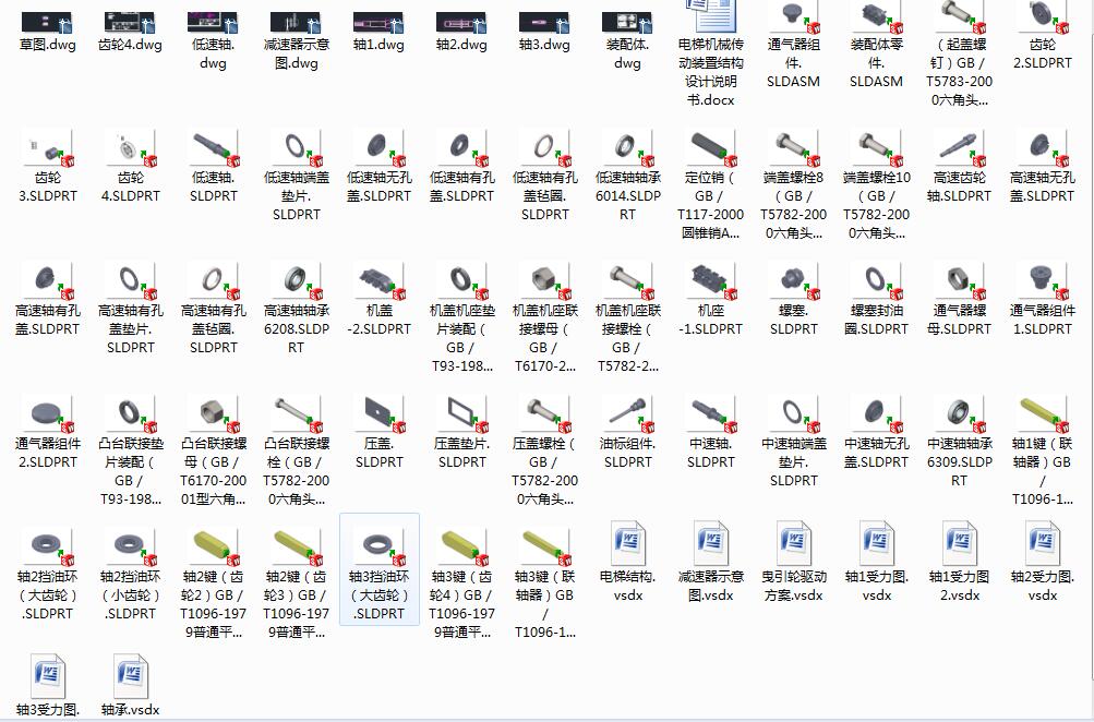 ��ݙCе�����b�ýY���OӋ