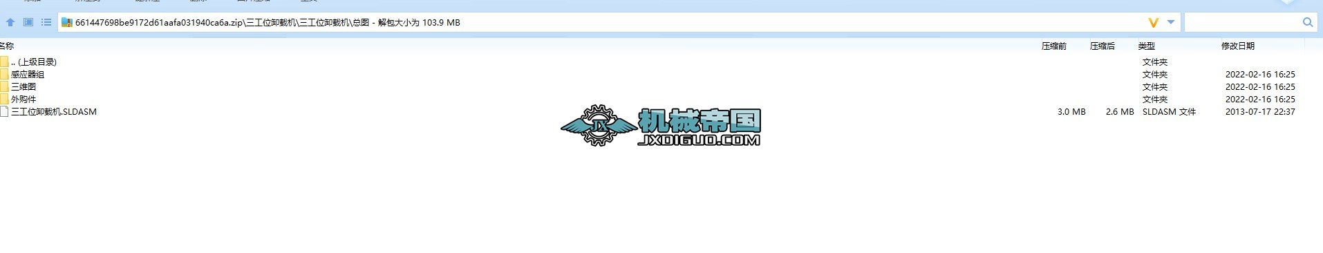 ����λж�d�C(j��)3D��(sh��)ģ�D�� Solidworks�O(sh��)Ӌ(j��)