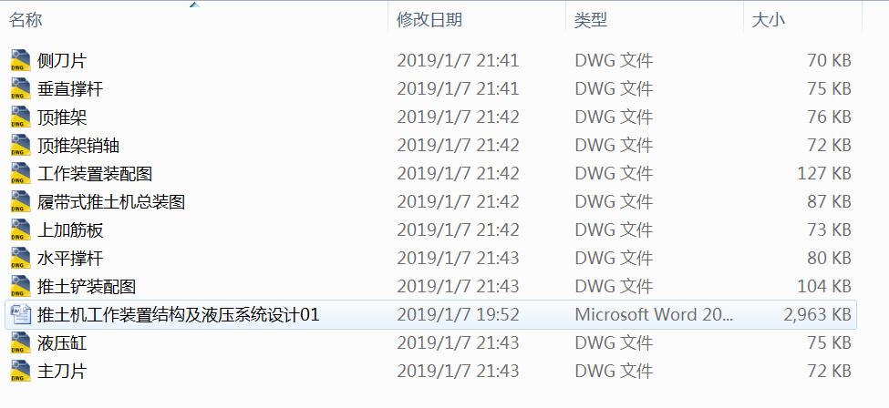 �����C(j��)�Ĺ����b�ýY(ji��)��(g��u)��Һ��ϵ�y(t��ng)�O(sh��)Ӌ(j��)