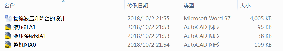 ����Һ�������_(t��i)���O(sh��)Ӌ(j��)