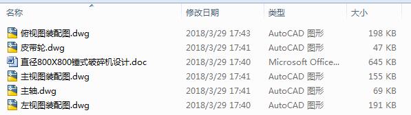 ֱ��800X800�Nʽ����C�OӋ��5CAD+����Փ�ġ�