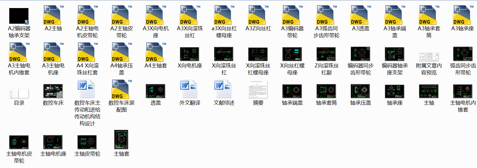 ��(sh��)��܇�������Ӻ��M�o���әC��(g��u)�Y(ji��)��(g��u)�O(sh��)Ӌ