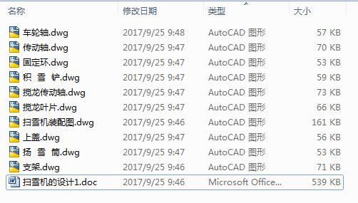 С�͒�ѩ�C�OӋ