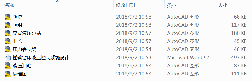 �u���@��Һ������ϵ�y(t��ng)�O(sh��)Ӌ(j��)