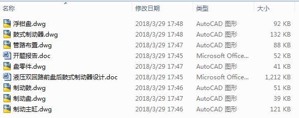 Һ���p��·ǰ�P���ʽ�Ƅ����OӋ��7CAD+����Փ�ġ�