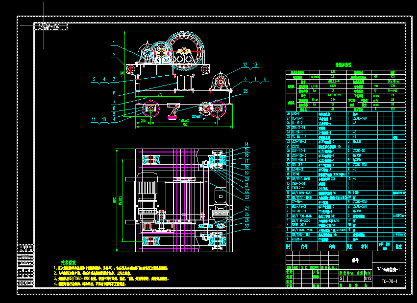 70�����T����܇�D��