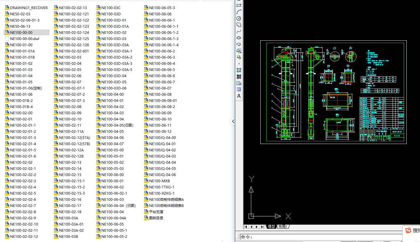 NE100���?zh��n)������C(j��)ȫ�׈D