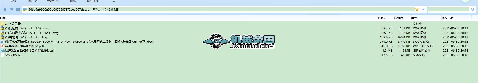 ����ʽ����a�^���I(y��)�O(sh��)Ӌ(j��)