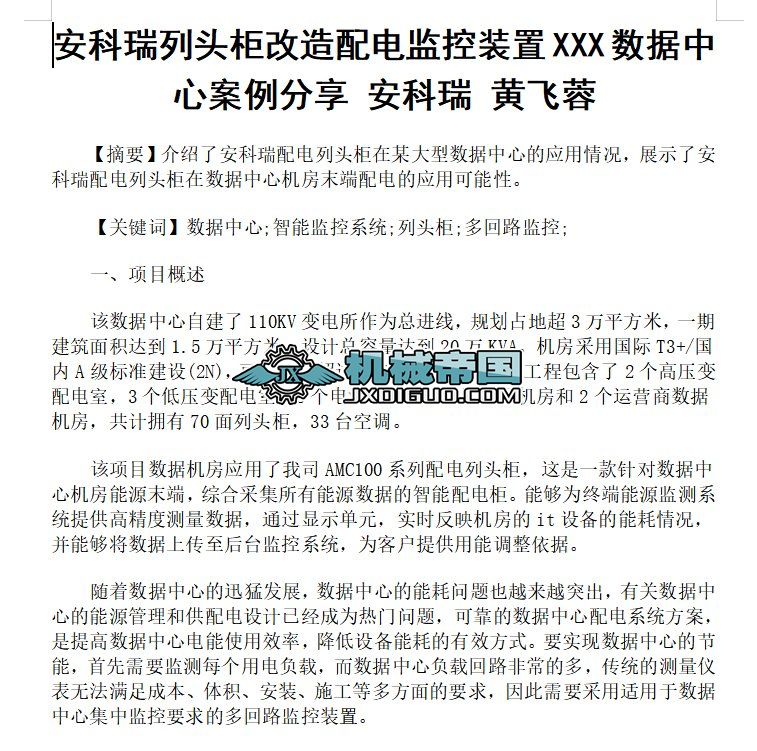 ���������^�������늱O���b��XXX�������İ������� ������ �S�w��