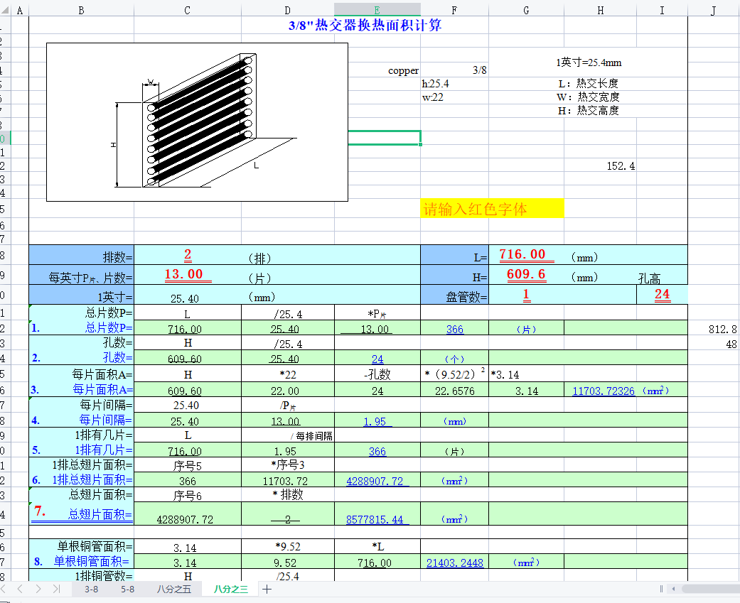 �Q����e�Ԅ�Ӌ�����