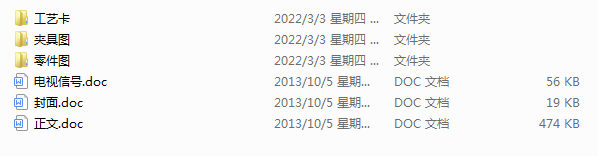 WHX112�p�ٙC���ӹ���ˇ���A���OӋ(Փ��+DWG�D��)