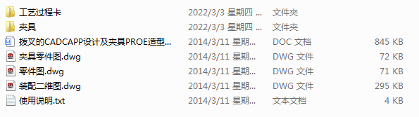 �ܲ��CADCAPP�O(sh��)Ӌ���A��PROE����