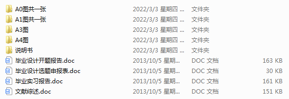 �뾫�M�����M����w���ܿ׽M�ϙC���OӋ���A���OӋ��(Փ��+DWG�D��)