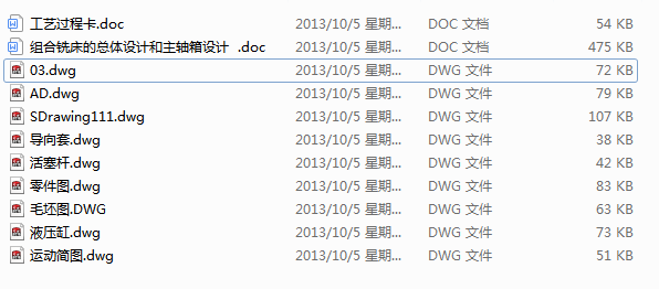 �M��㊴��Ŀ��w�OӋ�����S���OӋ(Փ��+DWG�D��)