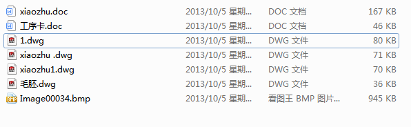 ���xצ��ˇҎ(gu��)�̺͹�ˇ�b���O(sh��)Ӌ(j��)(Փ��+DWG�D��)