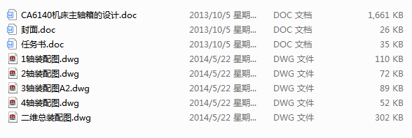 CA6140܇��β���w��ˇ���b�O(sh��)Ӌ(j��)