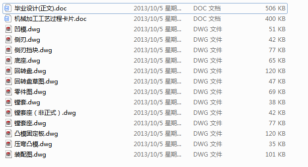 ���D�P��ˇҎ���OӋ���M�׹���A���OӋ(Փ��+DWG�D��)