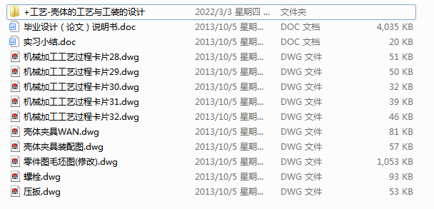 ���w�Ĺ�ˇ�c���b���OӋ(Փ��+DWG�D��)