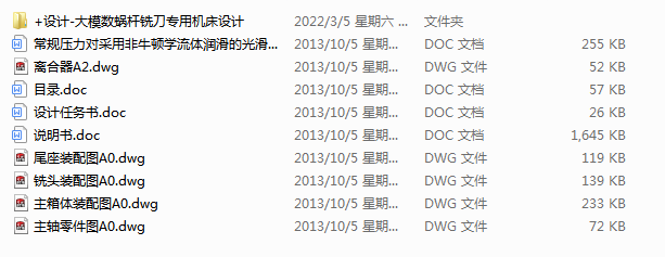 ��ģ��΁�U㊵����ÙC���OӋ(Փ��+DWG�D��)