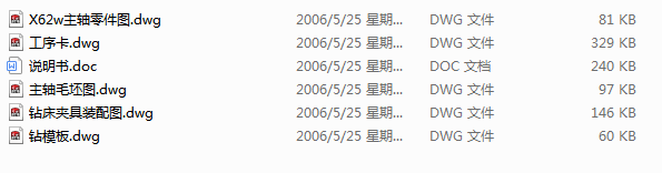 �S�C(j��)е�ӹ���ˇҎ(gu��)���c�@���A���O(sh��)Ӌ(j��)(Փ��+DWG�D��)