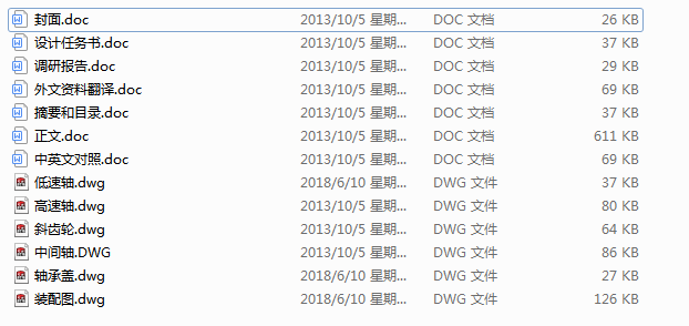 �OӋһ���ڎ�ʽ�\ݔ�C�����b���е�ͬ�Sʽ�����A���X݆�p����(Փ��+DWG�D��)