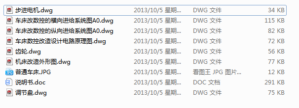 C616����ͨ܇�� ����齛���͔���܇��