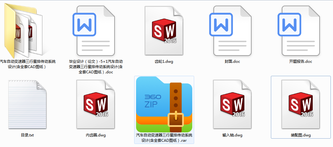 ��܇�Ԅ�׃�����������ł���ϵ�y�OӋ(��ȫ��CAD�D����