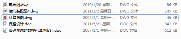 ��ͨ܇���Ĕ��ػ������OӋ