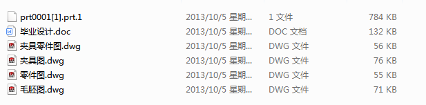 �C����ˇ�OӋ�c���b�OӋ(Փ��+DWG�D��)