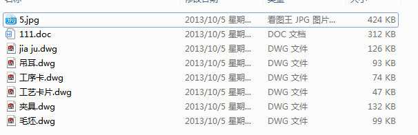 ��䓰受�ɵ����Ĺ�ˇ�͹��b�O(sh��)Ӌ(j��)(Փ��+DWG�D��)