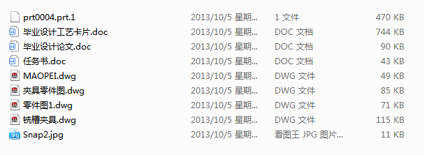 �^���X݆�S�Cе�ӹ���ˇҎ��(Փ��+DWG�D��)