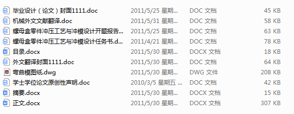 ��ĸ������_����ˇ�c�_ģ�OӋ