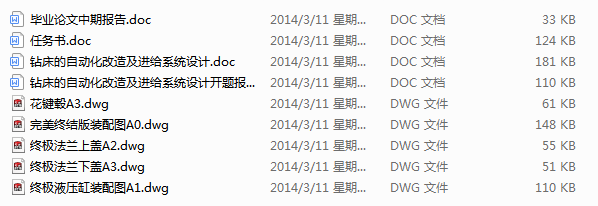 �@�����Ԅӻ����켰�M�oϵ�y�OӋ