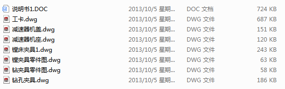 �p�ٙC(j��)���w�ӹ���ˇ���A���O(sh��)Ӌ(j��)(Փ��+DWG�D��)