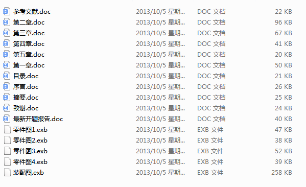 ���X�F�X݆�P㊵���ĥ�A���OӋ(Փ��+DWG�D��)